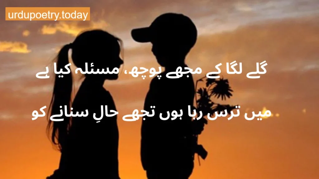 urdu poetry-18