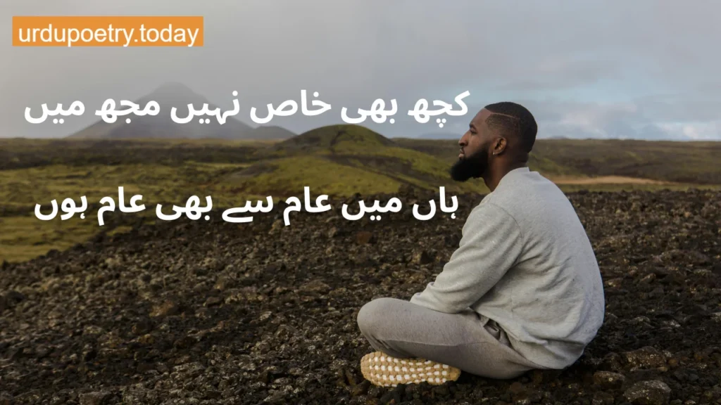 urdu poetry-21