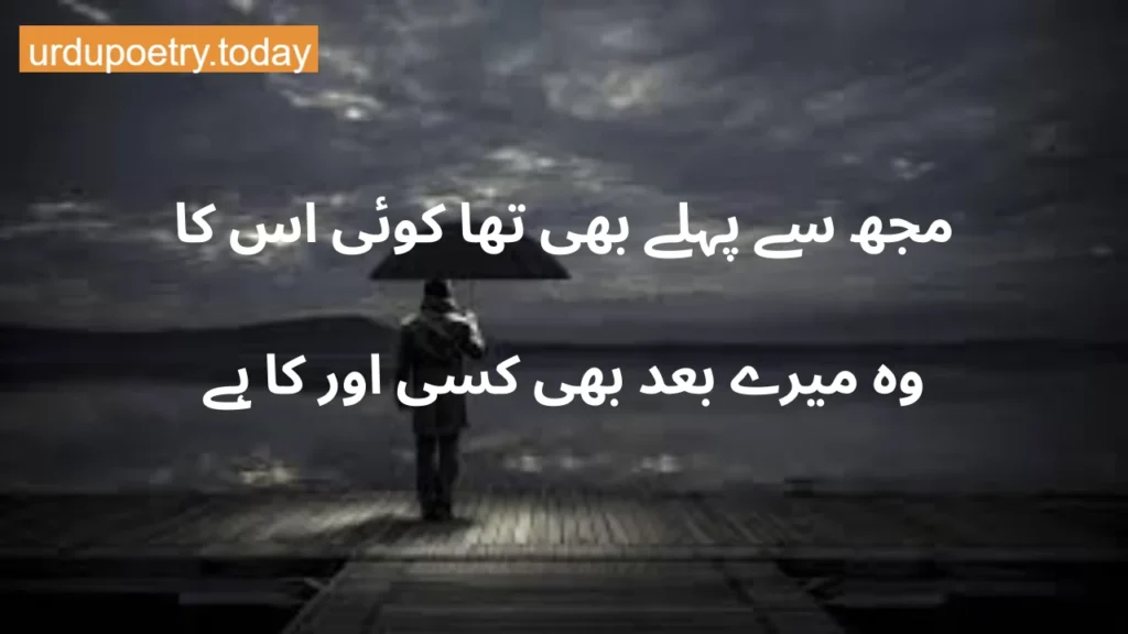 urdu poetry-22