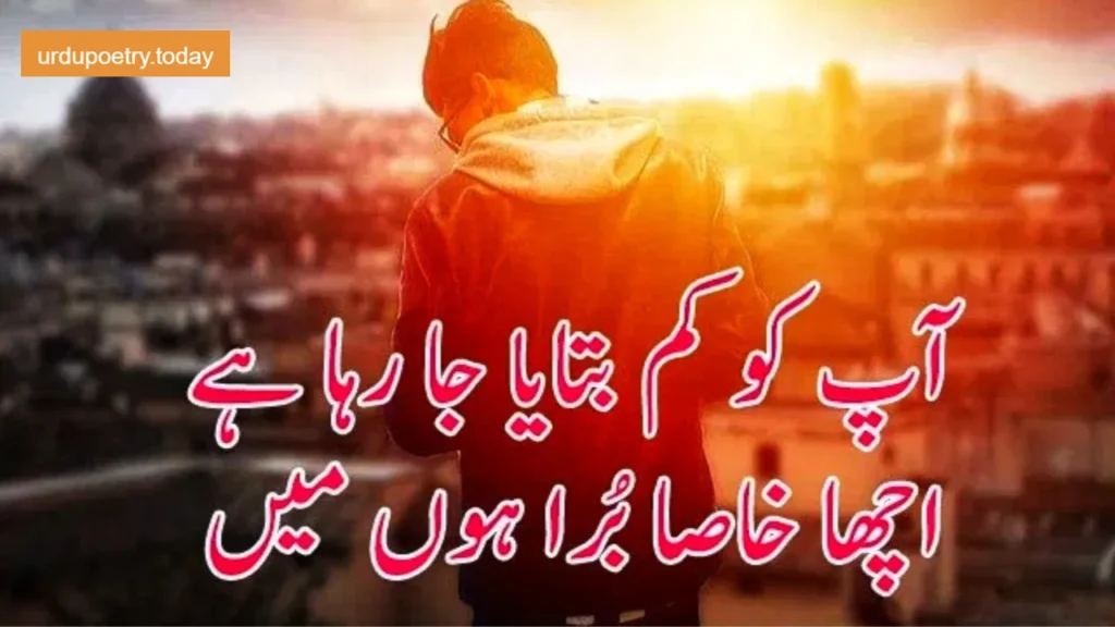 35+ATTITUDE POETRY IN URDU