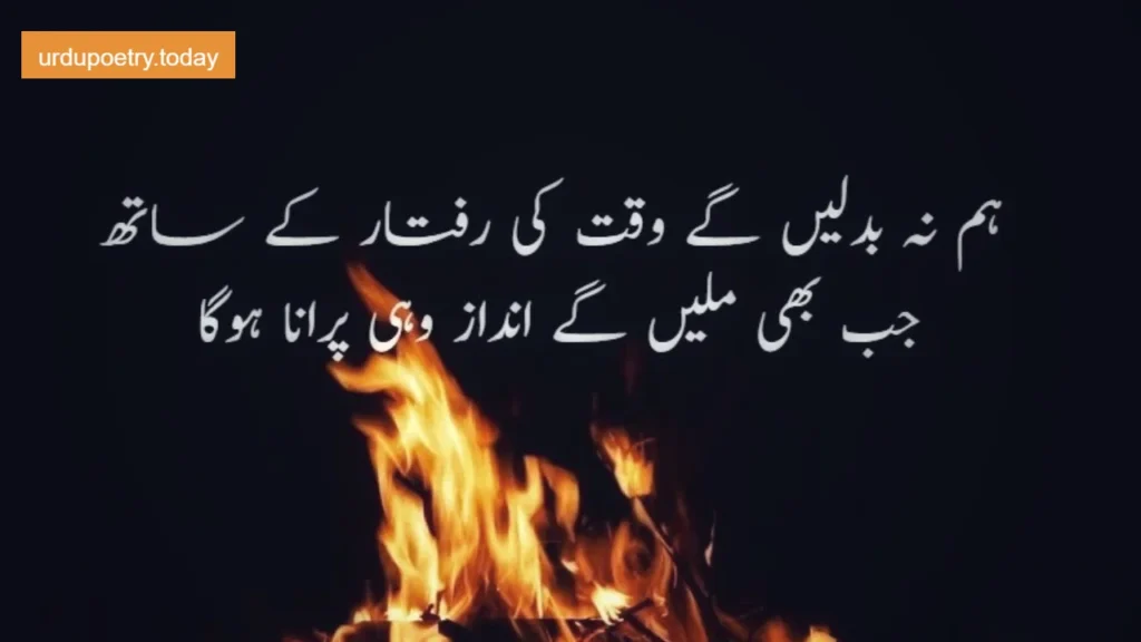 35+ATTITUDE POETRY IN URDU