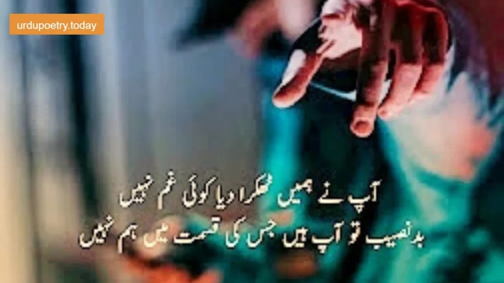 35+ATTITUDE POETRY IN URDU