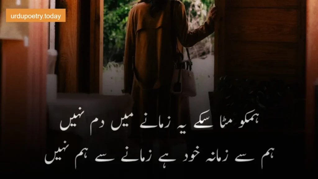 35+ATTITUDE POETRY IN URDU