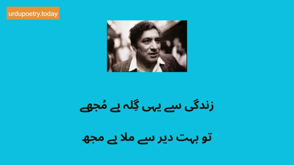 Ahmad Faraz Shayari