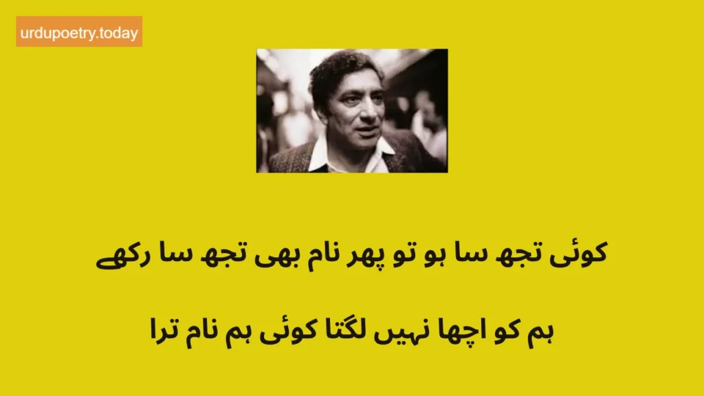 Ahmad Faraz Shayari