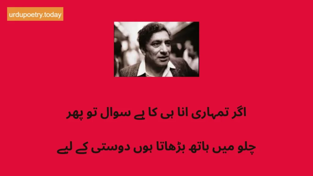 Ahmad Faraz Shayari