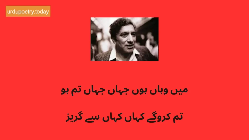 Ahmad Faraz Shayari