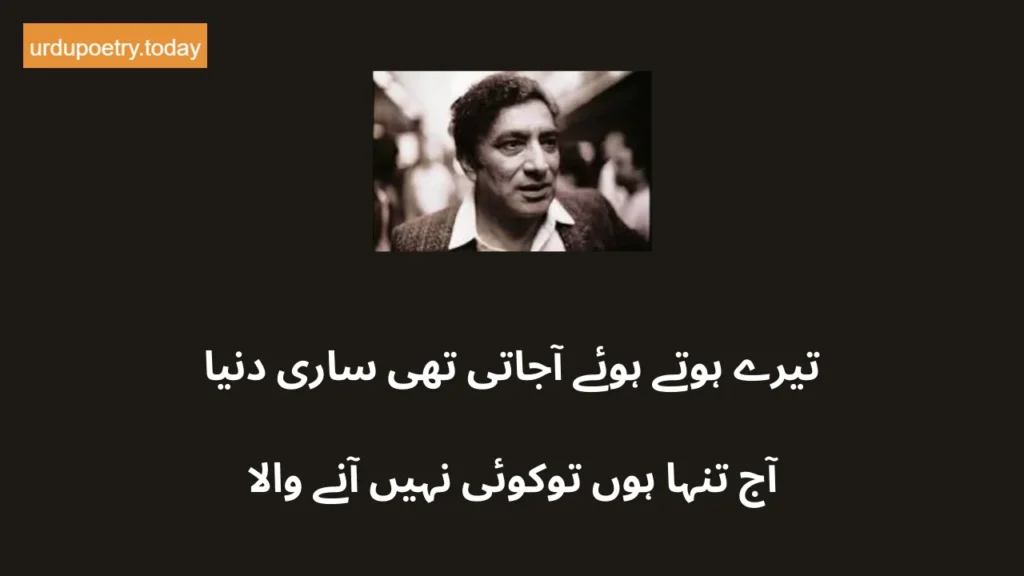 Ahmad Faraz Shayari