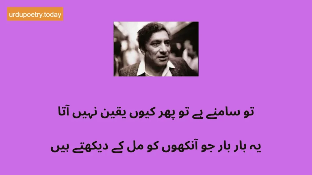 Ahmad Faraz Shayari