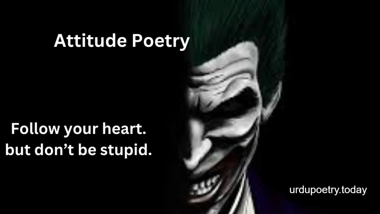 Attitude Poetry In English-1