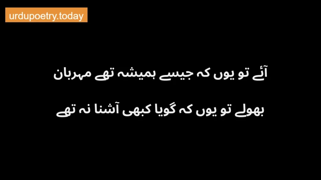 Deep Poetry in Urdu