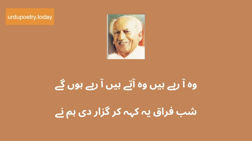 Faiz Ahmed Faiz Poetry In Urdu