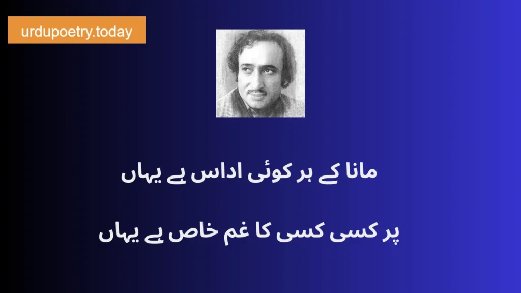 Mohsin Naqvi Poetry In Urdu